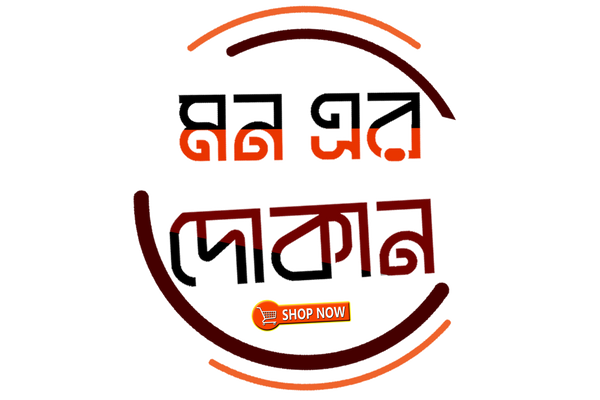 Welcome To Mon Er Dokan Online Store 